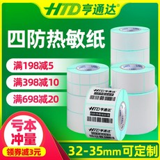 261b3dca4673b92e536191f35142dd36105b65fd59486af4d88eae83410e.jpg