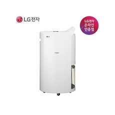 LG 제습기 13L DQ132PWXC 화이트 공식인증점 빠른