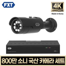 가성비500만4chcctv