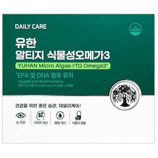 유한양행 알티지 식물성 오메가3 120캡슐(2개월) 혈액순환 혈행개선 혈관에좋은 혈압좋은 콜레스테롤개선 가성비 오메가3, 1박스, 120캡슐