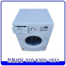 삼성드럼세탁기9kg