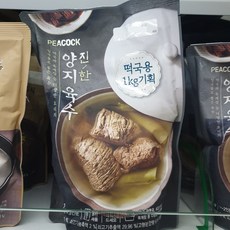 피코크 떡국용 진한 양지육수 1000g x 2개 냉장