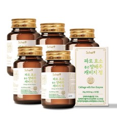 양배추환 TOP01