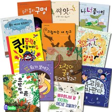 길벗어린이과학그림책세트