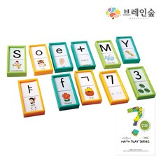 도미노수