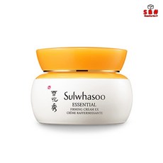 sulwhasu 설화수 탄력크림75ml 구기자 흑두 갈근 함유