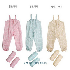 아기방수복
