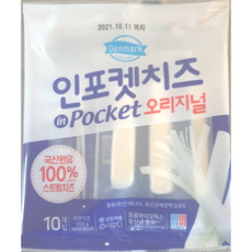 인포켓치즈