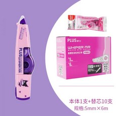 산리오플러스수정테이프