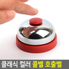 청송소노벨