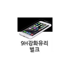 5d9h12프로