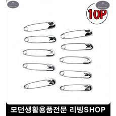 큰옷핀 머플러브로치 대형옷핀 노출레이디매너브로치 생활용품 실버옷핀 소형