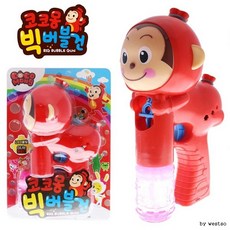 코코몽버블건