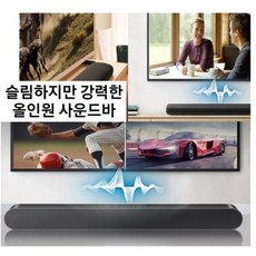 삼성전자 사운드바 HW 3.0 채널 고품질 사운드 올인원 블루투스