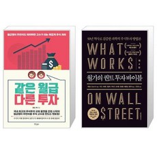 업스테이트스탁
