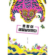 할말은합니다희렌최