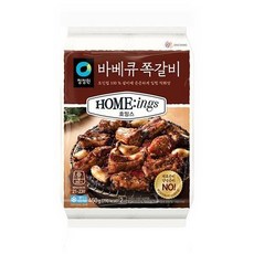 청정원 호밍스 로인립 바베큐 쪽갈비 냉동 2인분 450g 말모 존맛탱 오늘뭐먹지 저녁반찬, 5세트