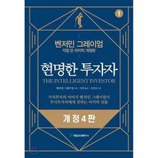 2020와우패스파생상품투자권유자문인력최종정리문제집