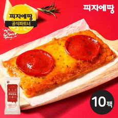 잠만보의빅피자
