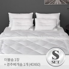 [마르셀린] 베이직 알러쉴드 이불솜(S)/경추베개솜(40x60) 호텔침구