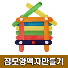 유니아트나무액자세트