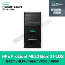 HP SERVER ML30 Gen10 PLUS (E-2314 4C 2.8GHz 1P/16GB/4LFF/VROC/350W) 3년 P44720-371