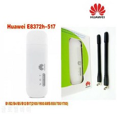 2pcs 안테나 플러스 2pcs 화웨이 E8372h-517 LTE 와이파이 스틱 Lot of 2pcs, 상세내용참조