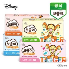 보솜이베이비케어