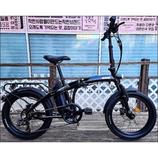 [삼천리자전거 플러스샵] 팬텀 Q SF 24년 파스 / PAS (면허불필요) 삼천리 전기 자전거 20인치 접이식 폴딩형 자전거 - 완조립 배송 / 사은품증정 / 헬멧증정, 블랙(파스전용)