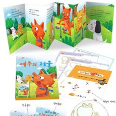 세이펜공구가