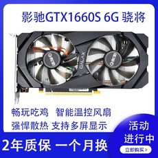 gtx3060