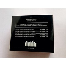 헤라 에이지 에스테틱 프로페셔널 5종 27년6월까지, 1개