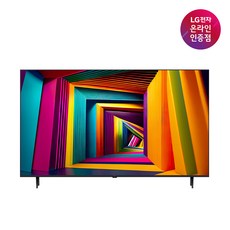 LG UHD TV 50UT9300KNA 125cm 50형 울트라HD