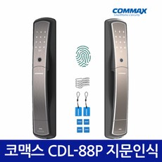 cdl-88p
