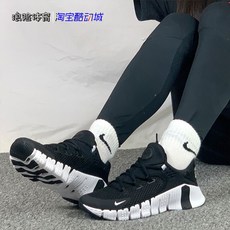 반스헬스화
