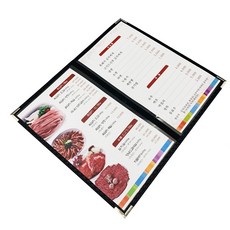 [을지메뉴] 고급2단 메뉴판 L사이즈 190*320 텔메뉴판 인포메이션 인테리어 소품 가격표 리뷰후기