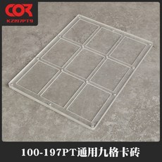 컴프라탑로더