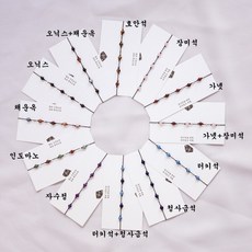 우정팔찌2인