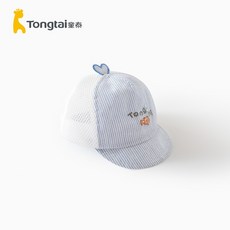 소년 태 춘 여름 베 이 비 액세서리 캡 모자 1 - 3 세 남녀 아기 외출 차양 모자 하늘색 48