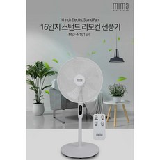 미마선풍기