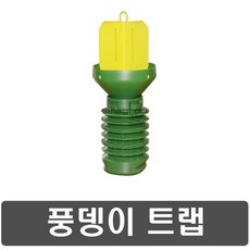 쥐쫒는퇴치기