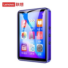 한베마켓 Lenovo 블루투스 MP3 전면 스크린이다 무손 HIFI MP4 터치스크린 미니 카드 꽂이, 8GB 정부측 표기함, 블랙 블루투스 판 _전자 사전