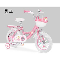 공주자전거