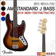 펜더 베이스기타H AM STANDARD J BASS FL 019-3800, 펜더 019-3800-706/RW