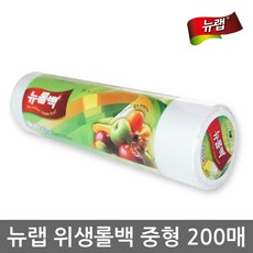 뉴그립롤백