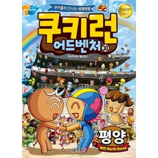 굿모닝팝스9월