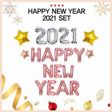 파티풍선 2021 해피뉴이어 연말 파티 풍선 세트, 7. 2021 실버 + 해피뉴이어 로즈 세트