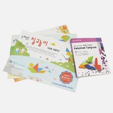 칠교종합편