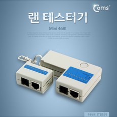 stp테스터기