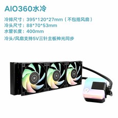 aio360